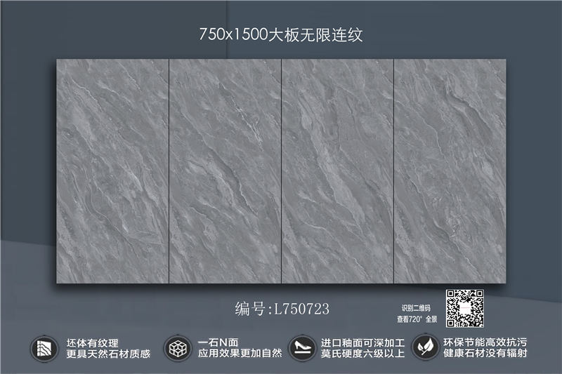 L750723