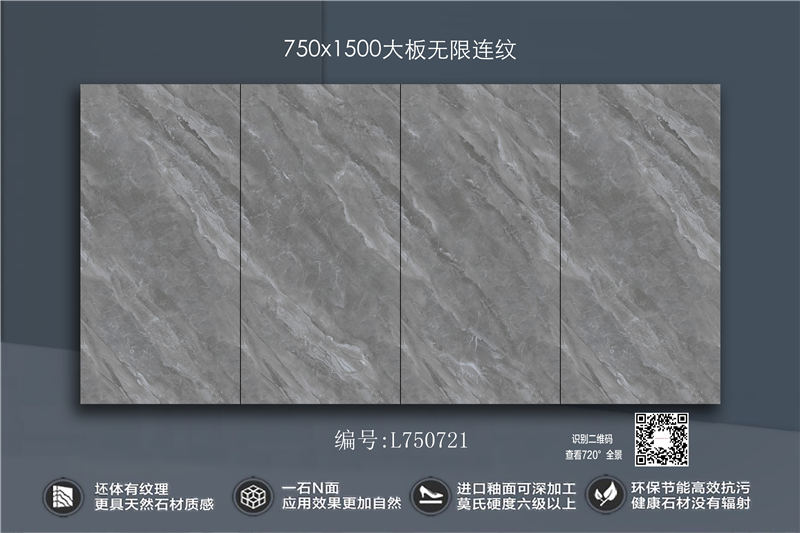 L750721